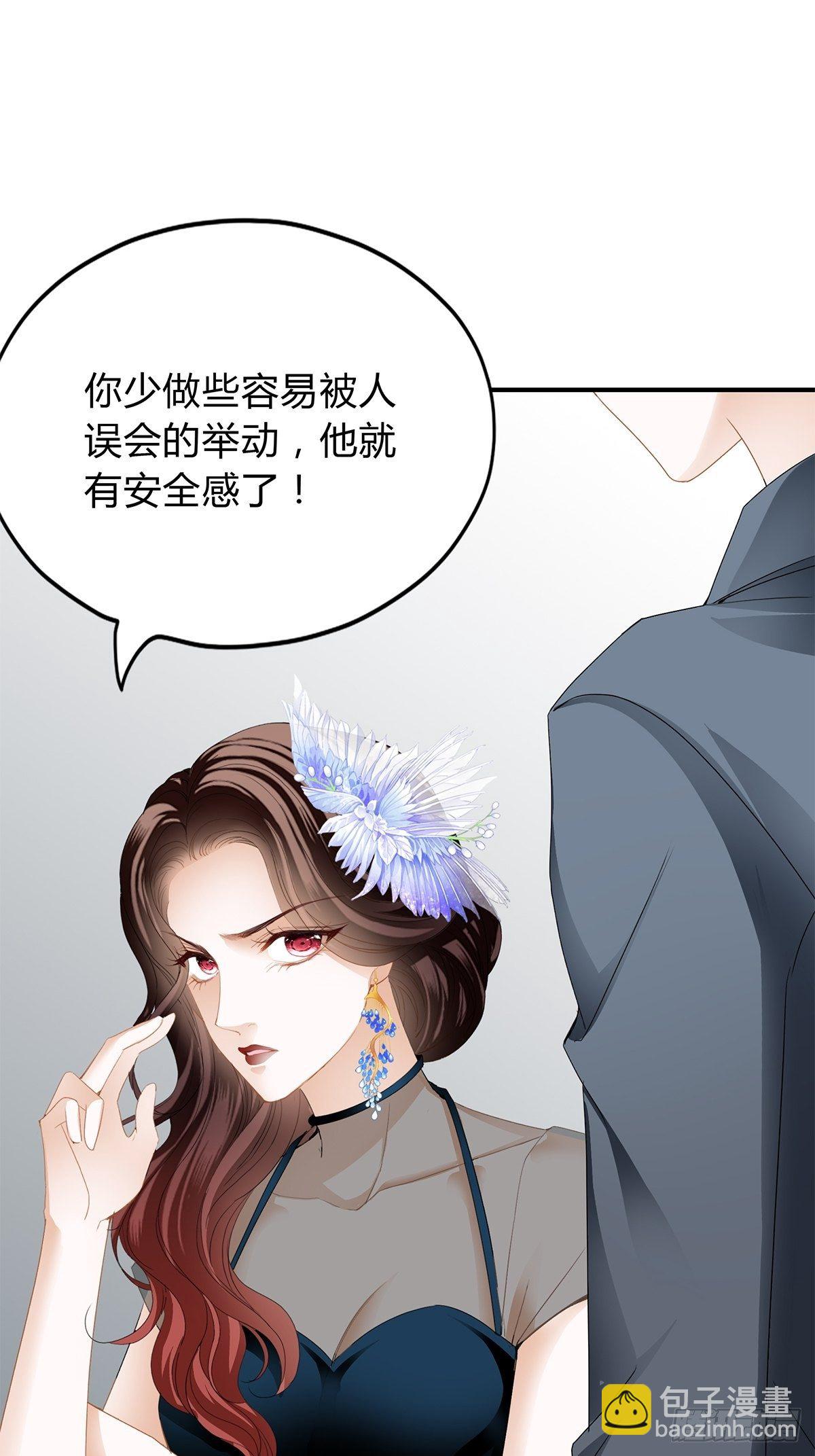 旧爱19