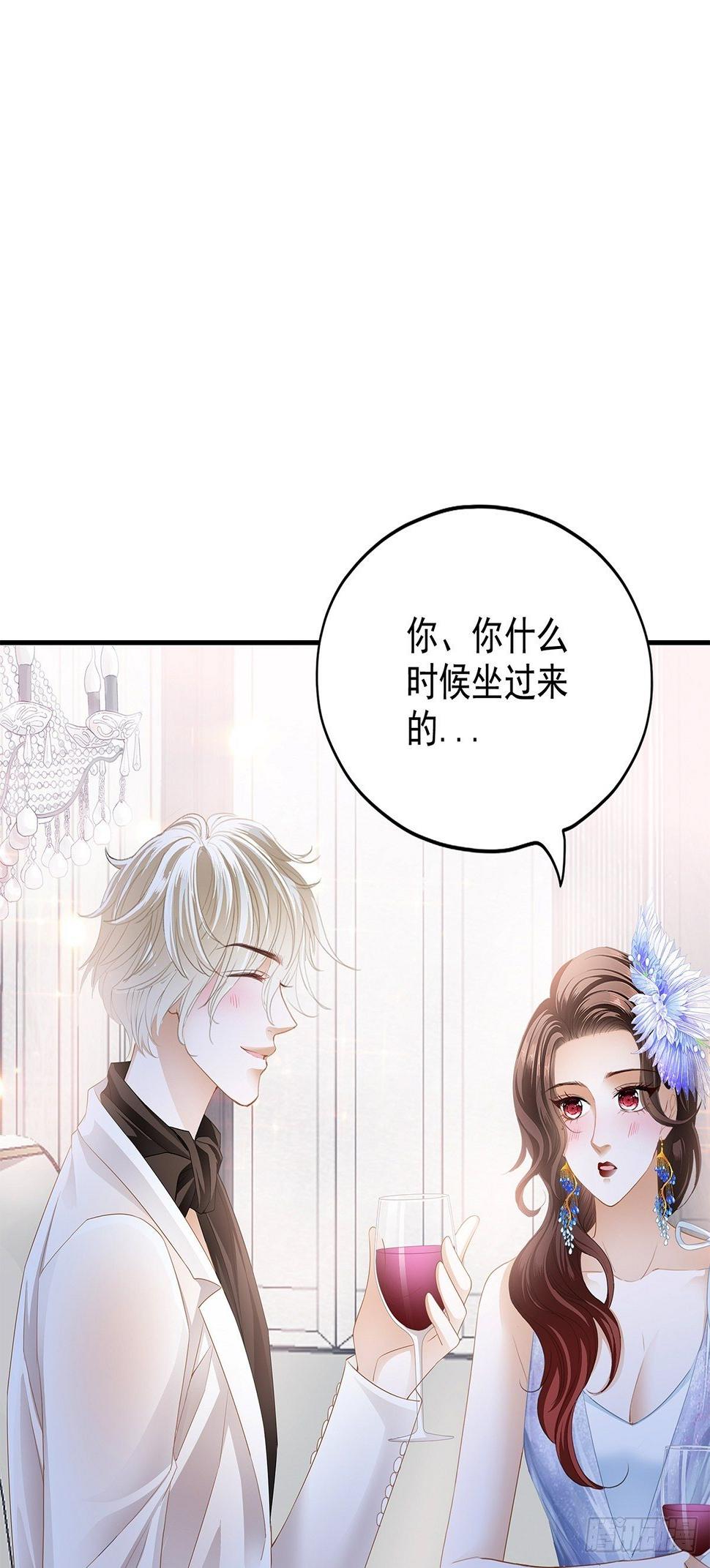装醉3