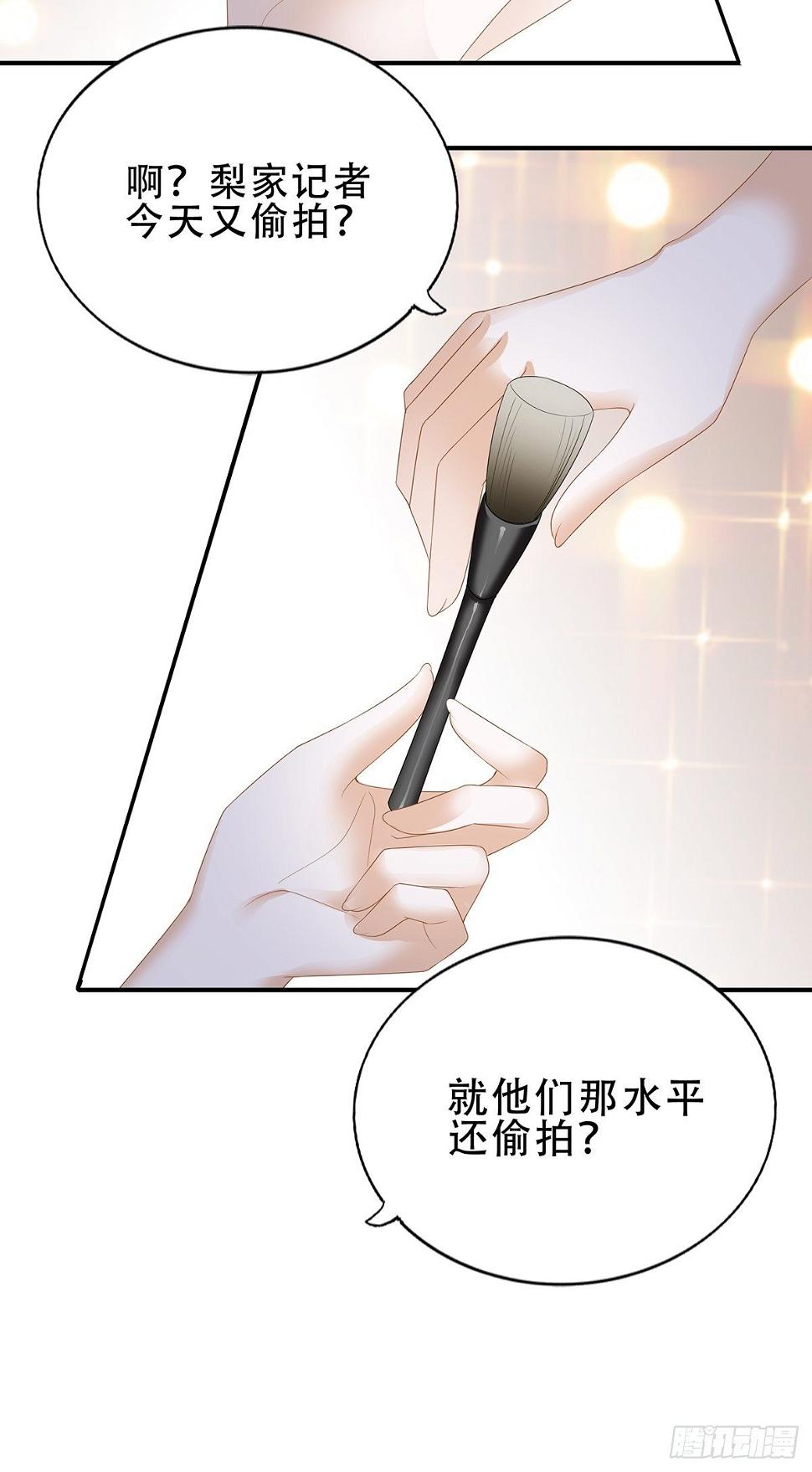 酒会前夕29