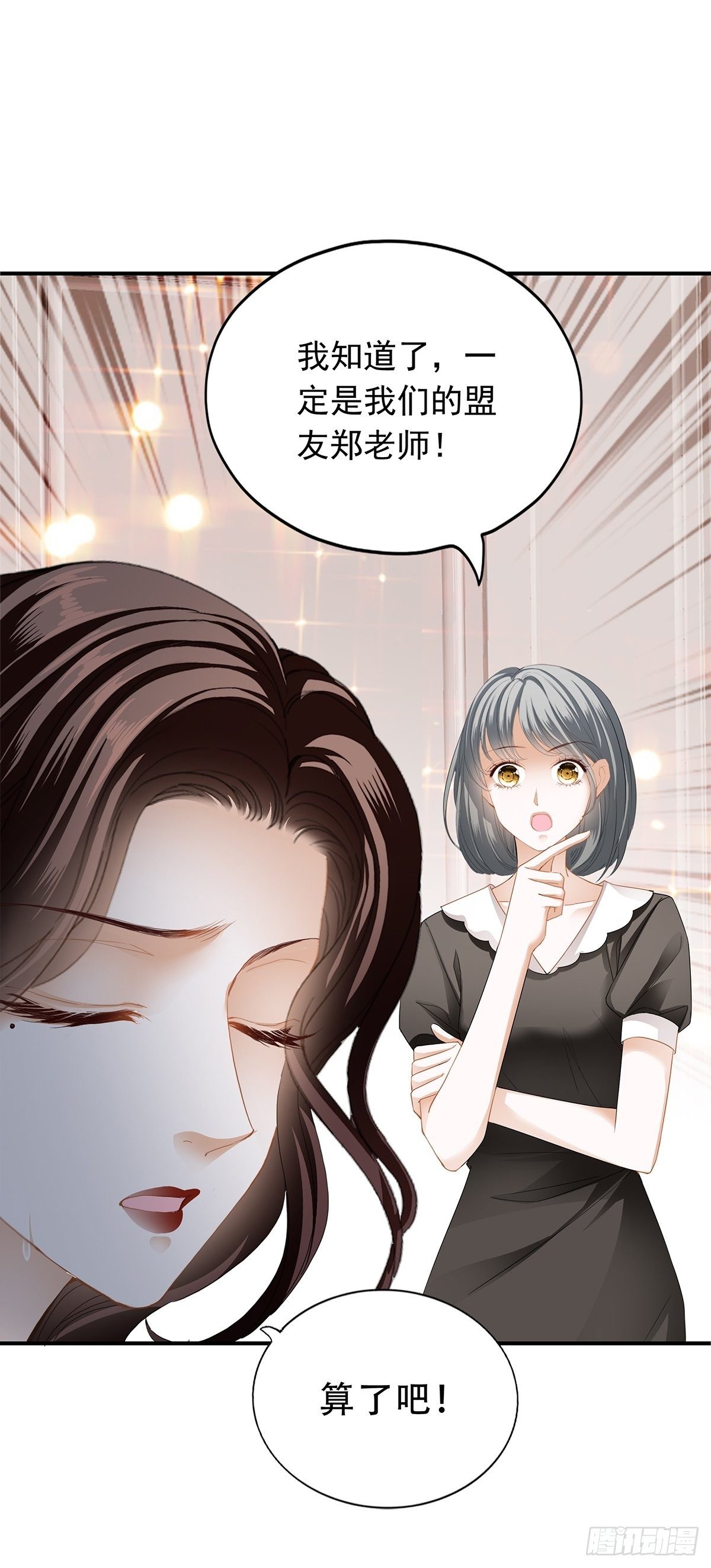 酒会前夕25