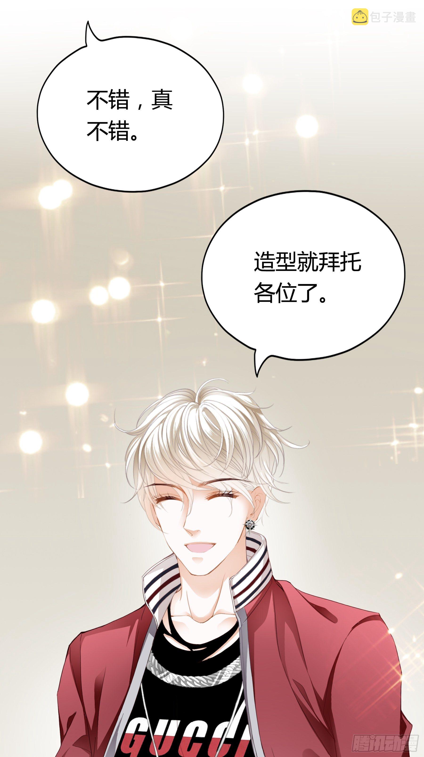 终于见到你2