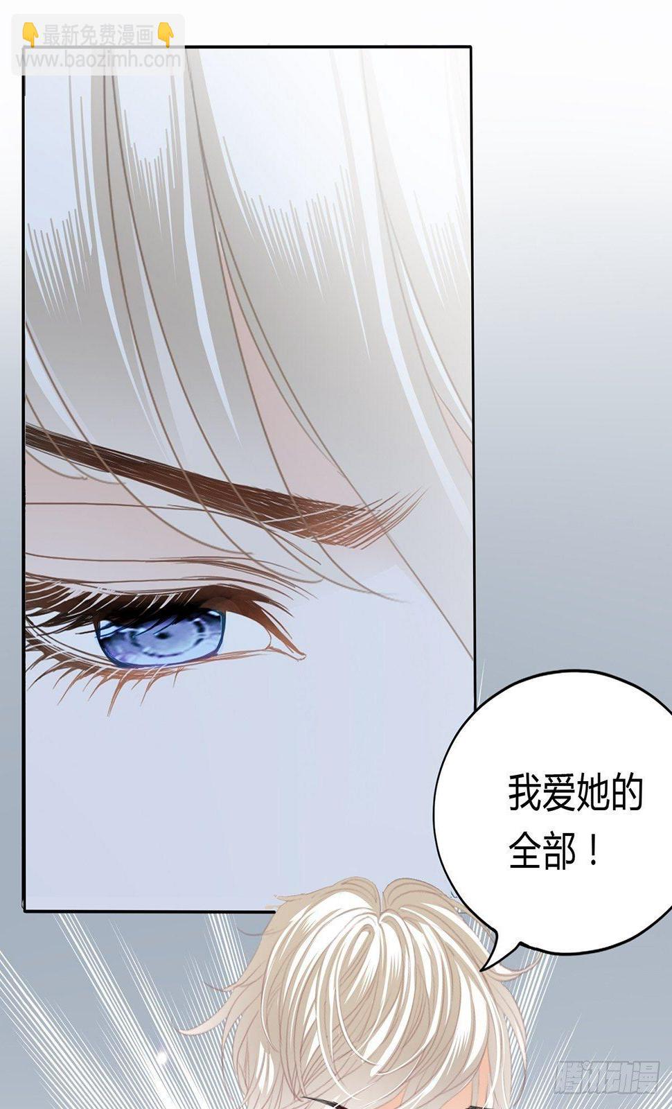 动了真感情？3