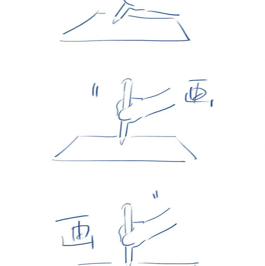 009 男朋友？38