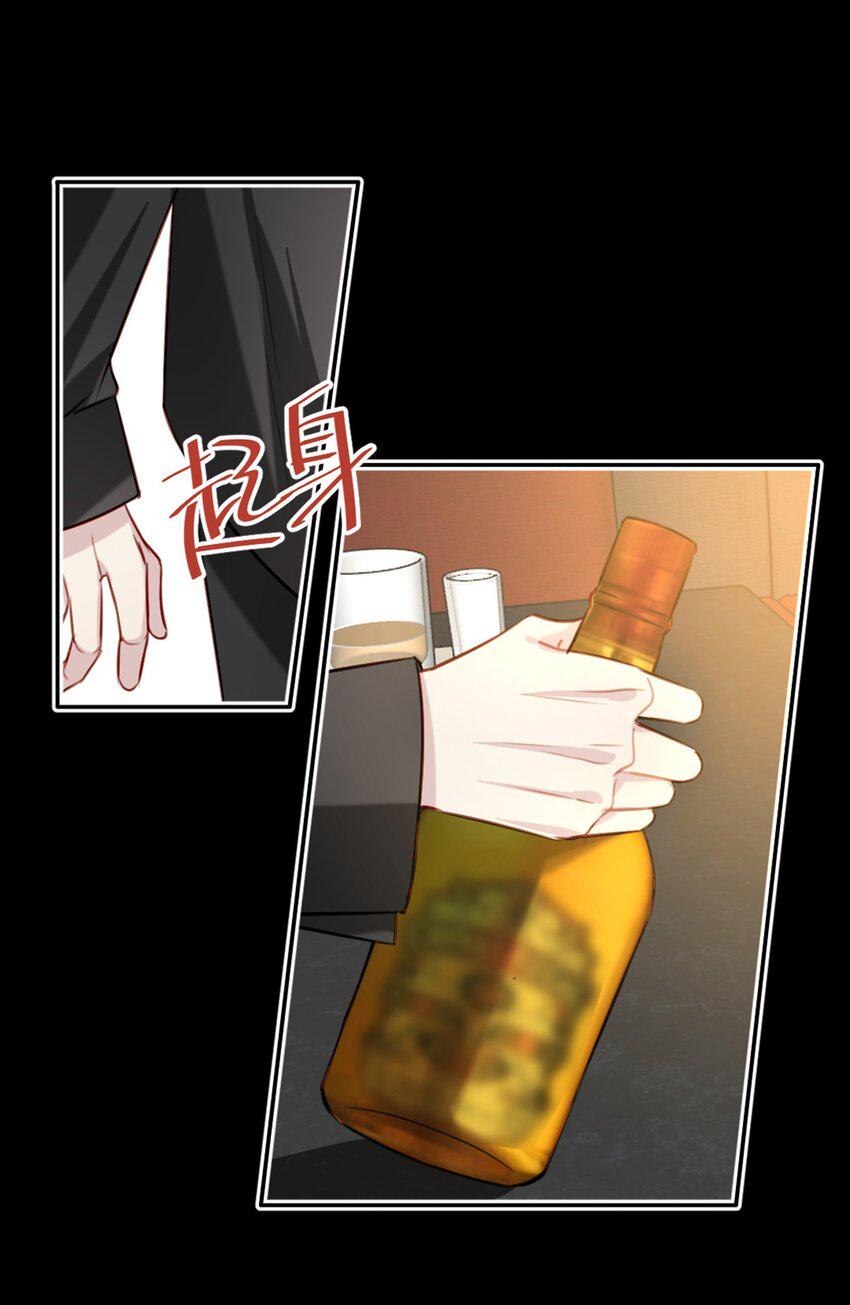 017 男友力max19