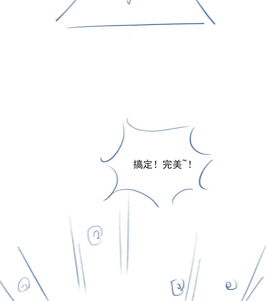 009 男朋友？39