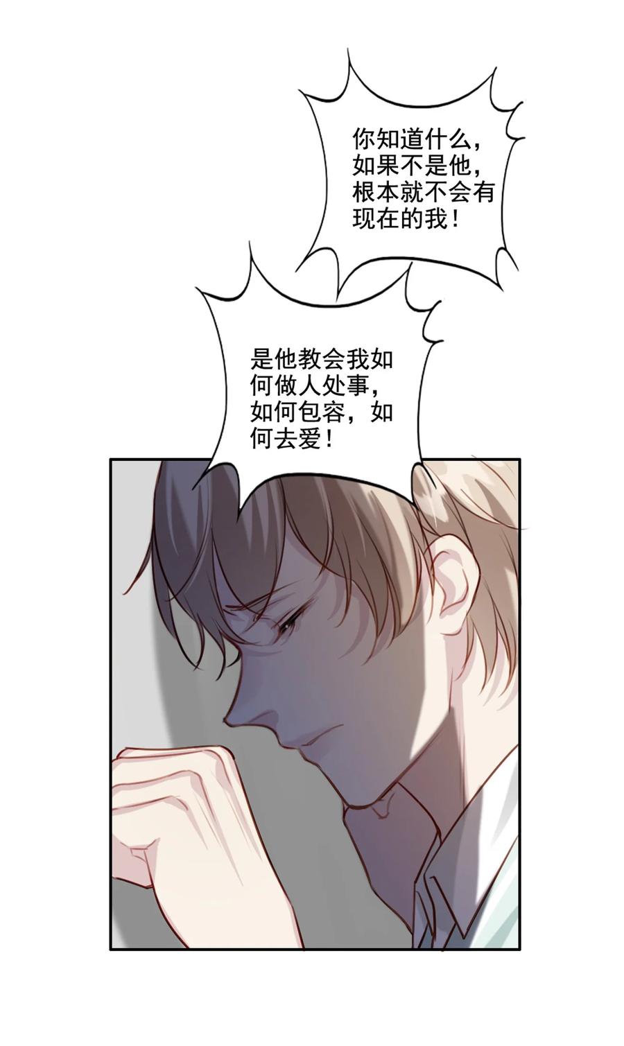 024 分手风波31