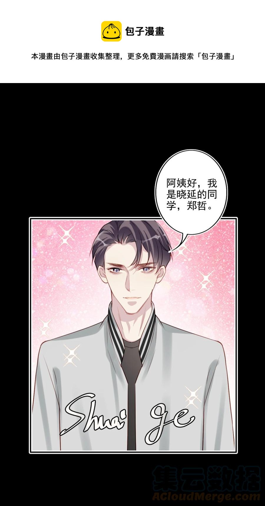 026 母亲20