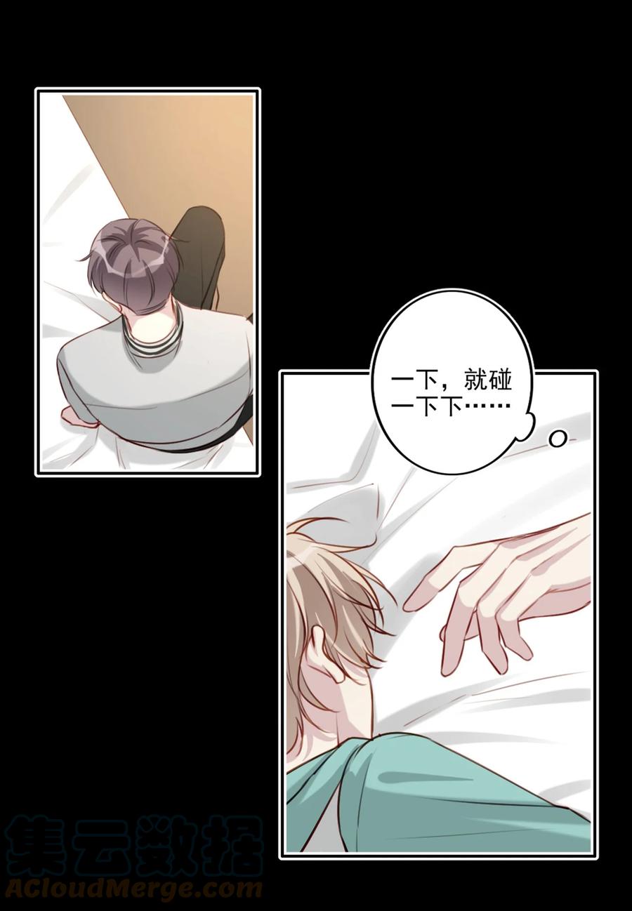 027 浪漫之夜27