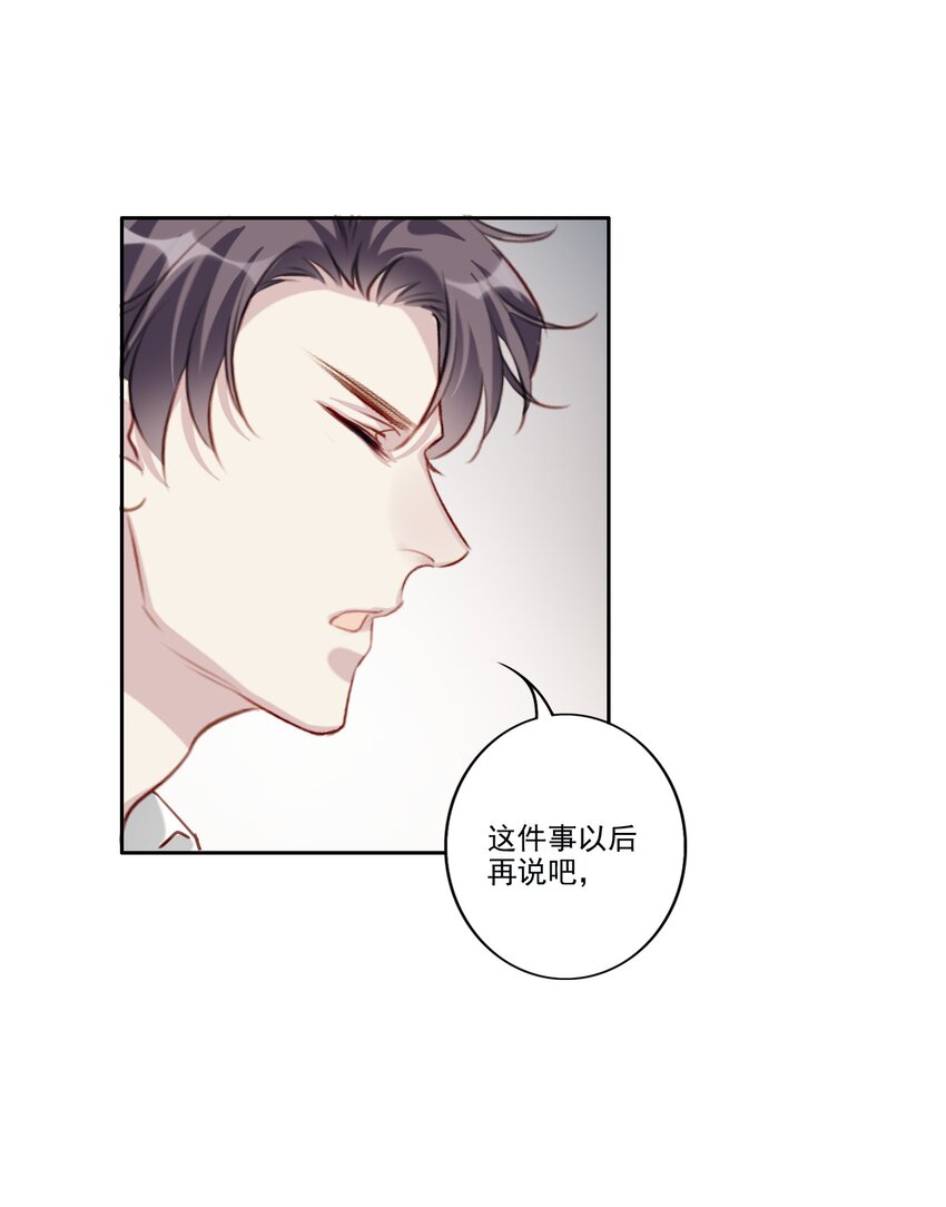 043 秘密31