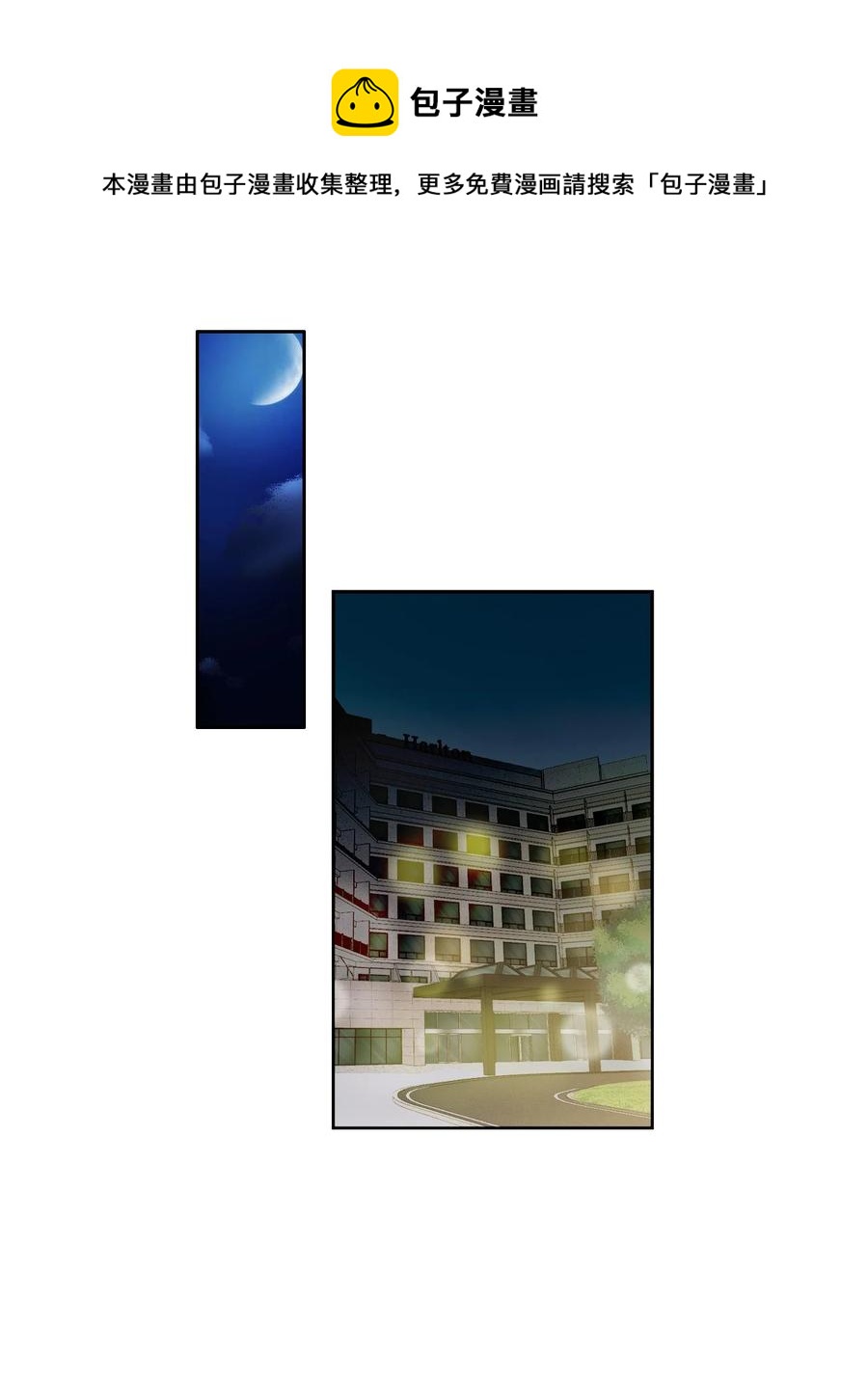 032 游戏继续28