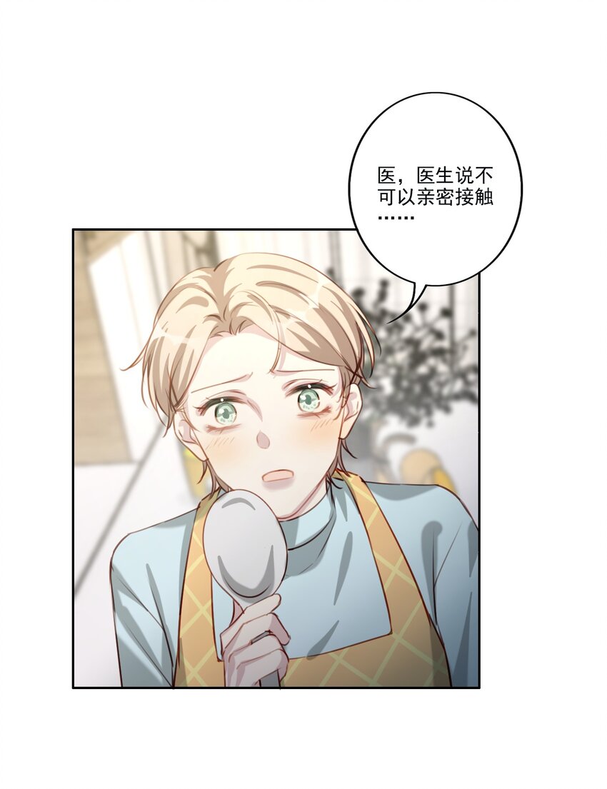 043 秘密14