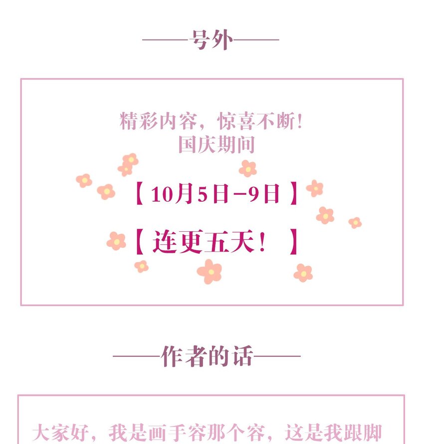 001 喜欢你，忘记你42