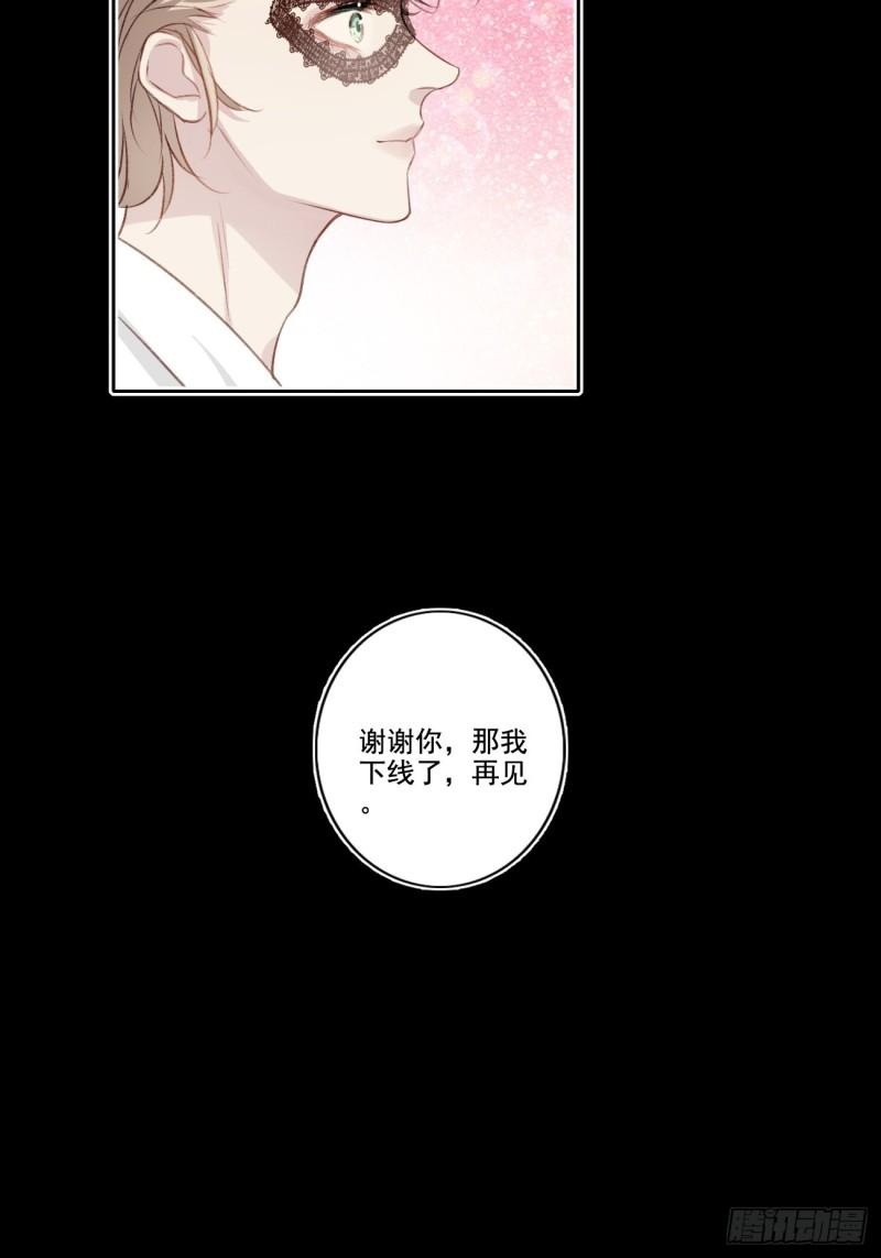 036 注销账户30