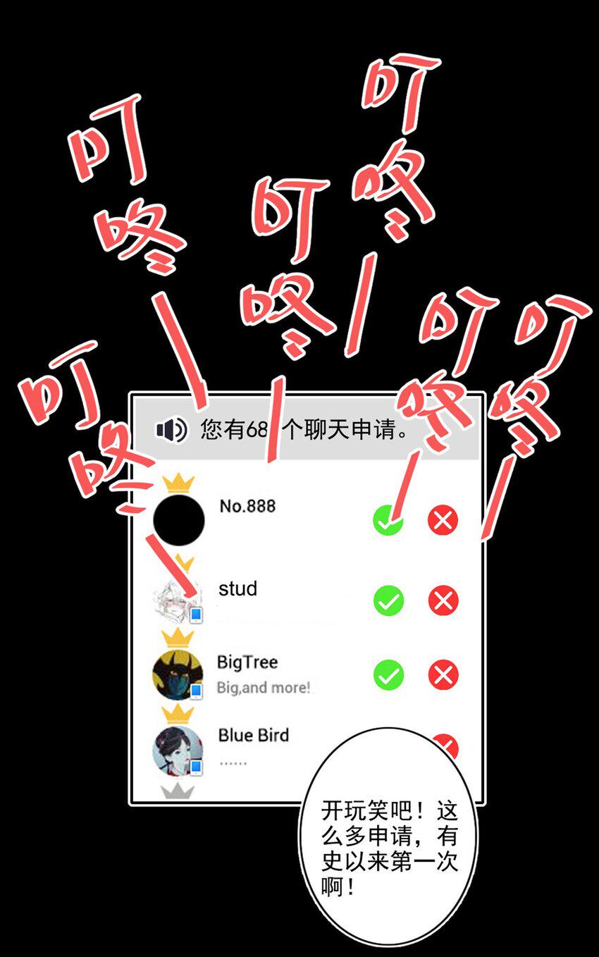 008 他的心意6