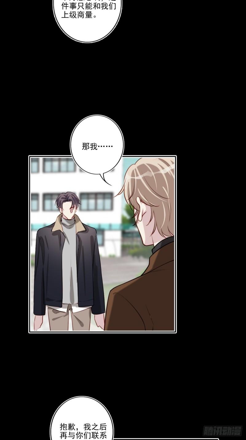 037 慢慢靠近3