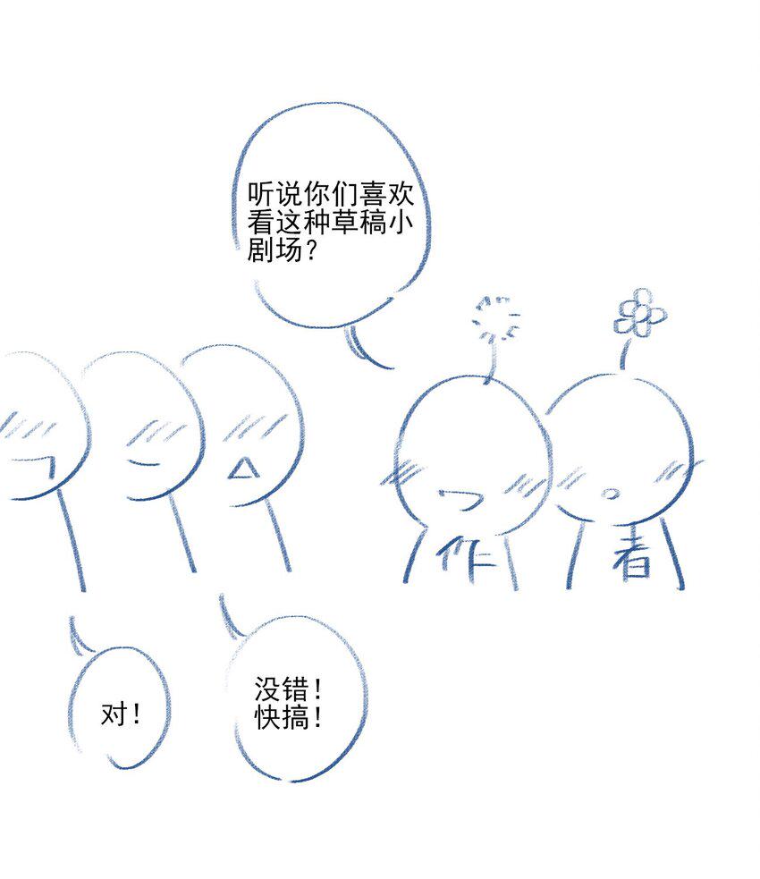 009 男朋友？36