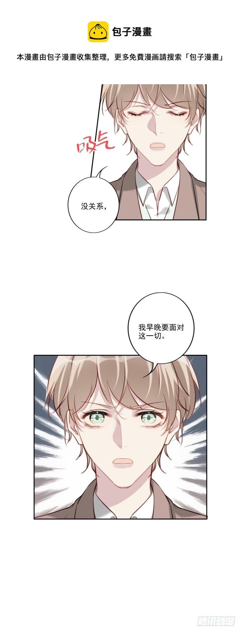 035 歉意12