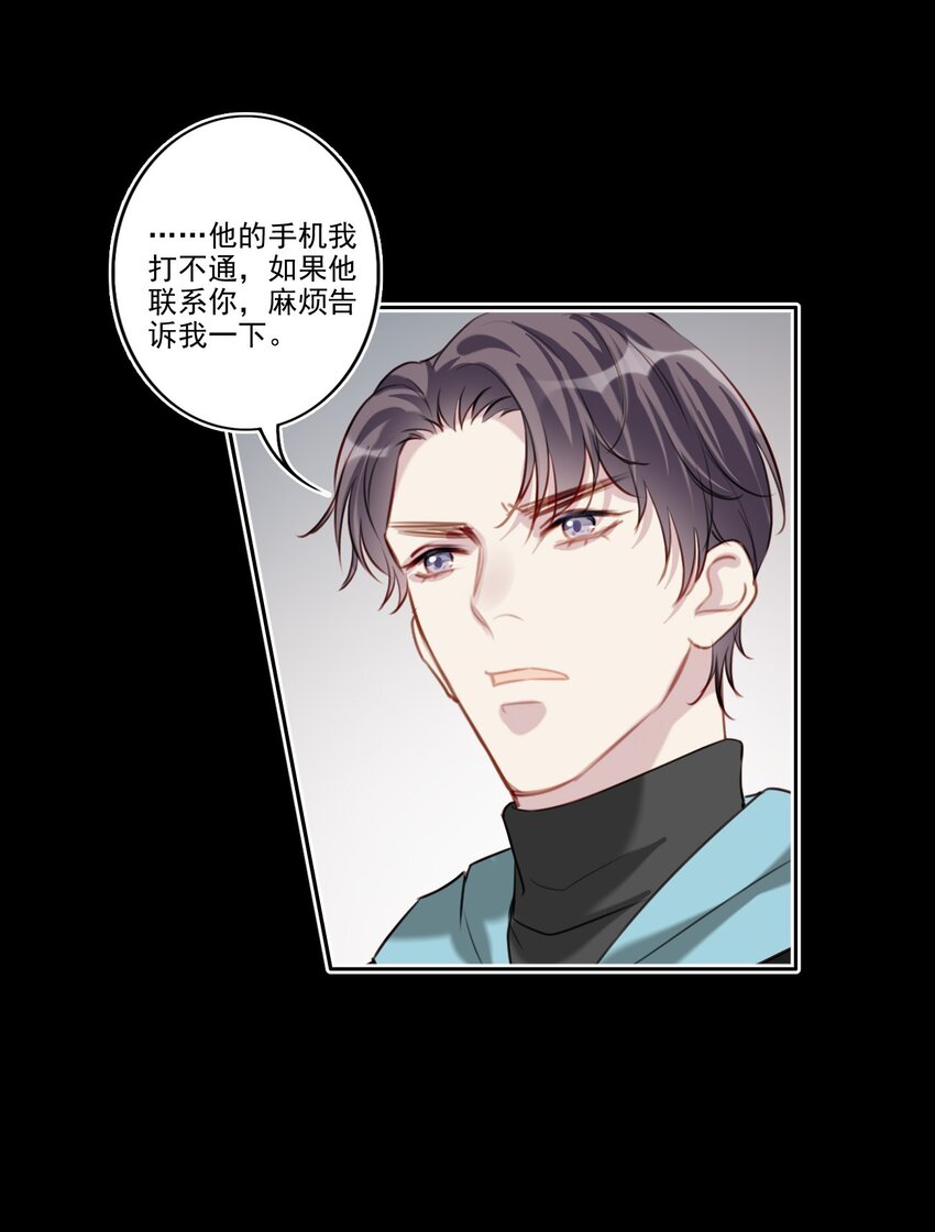 047 逃避30