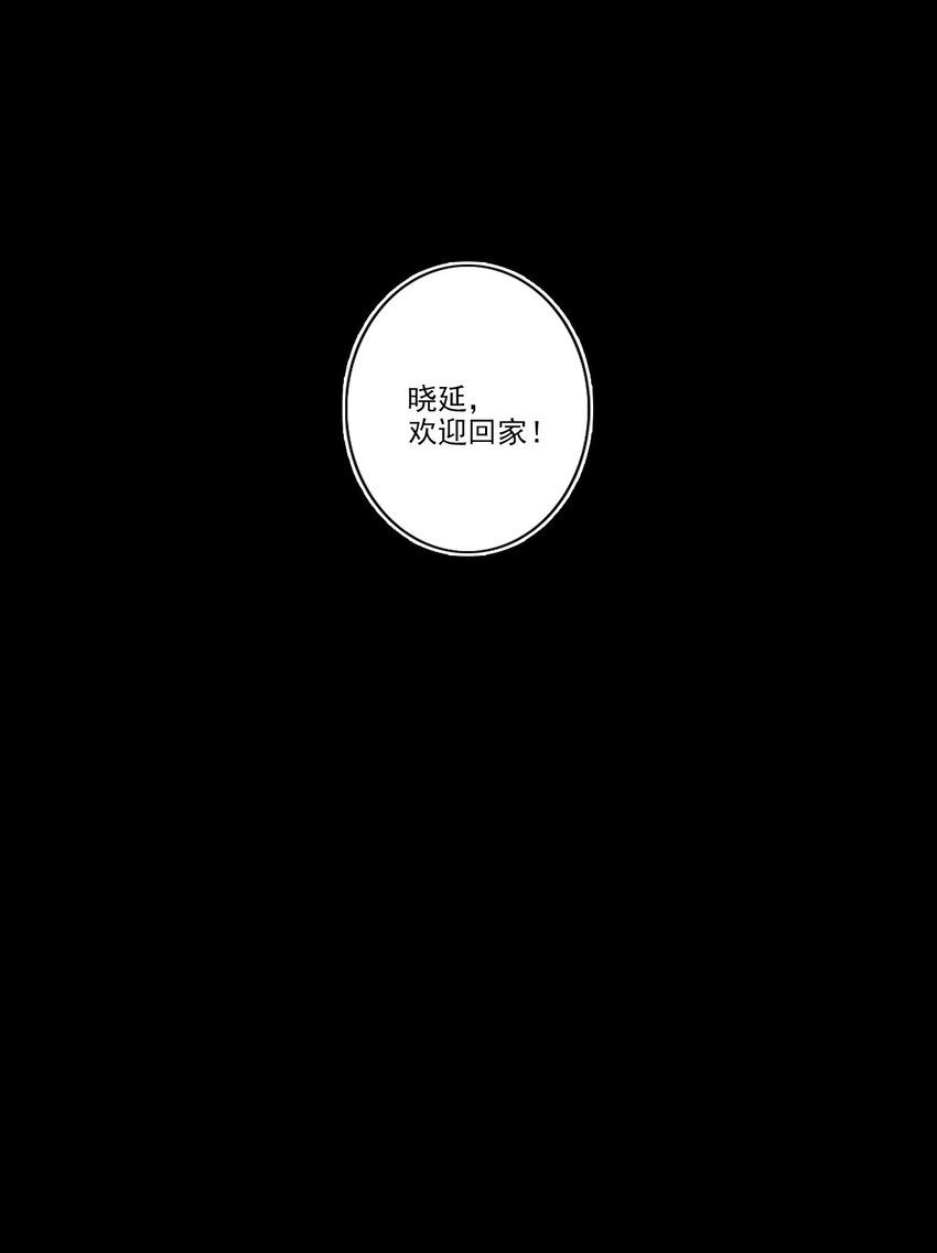 048 心意相通30