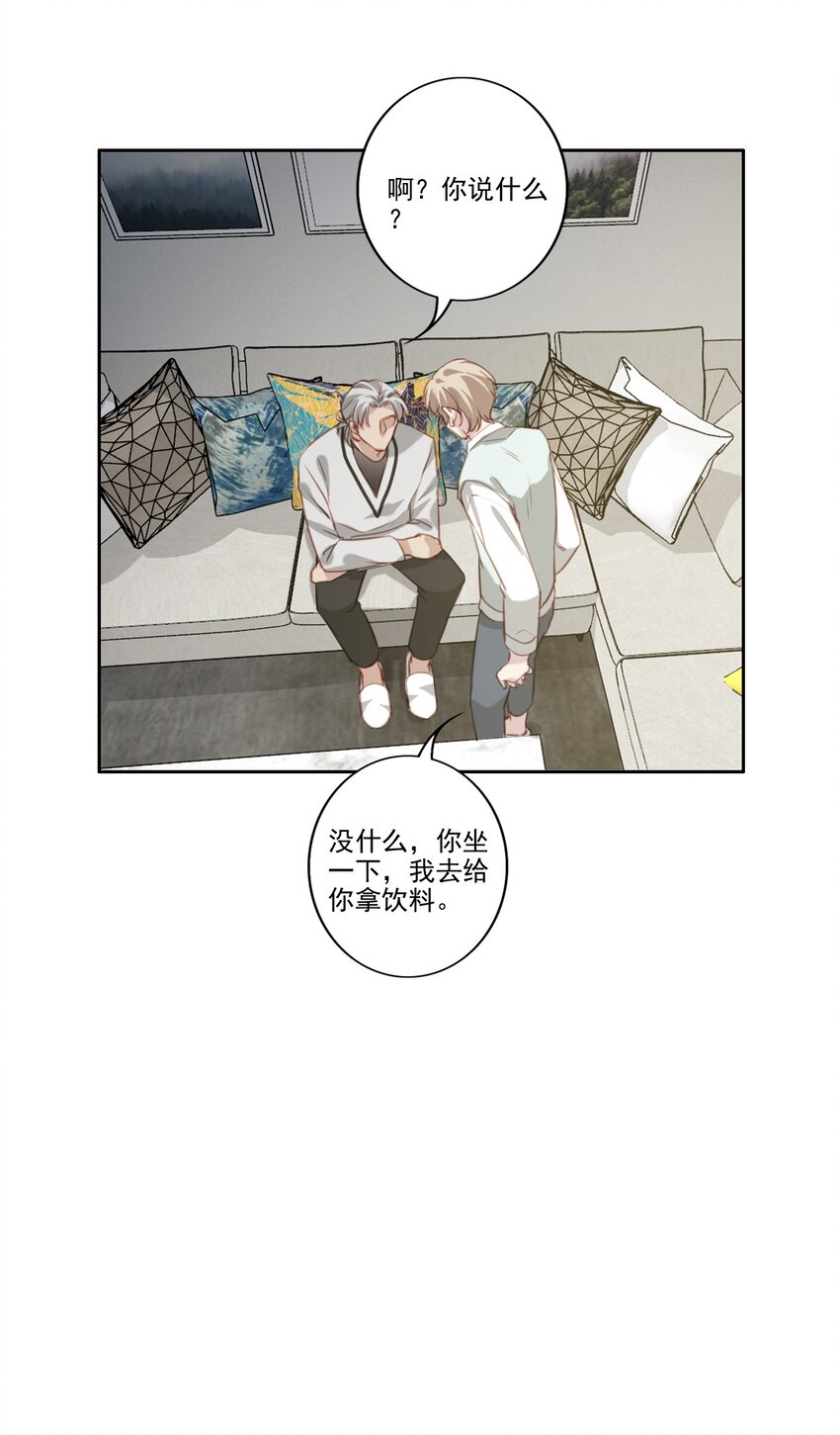 042 愧疚32