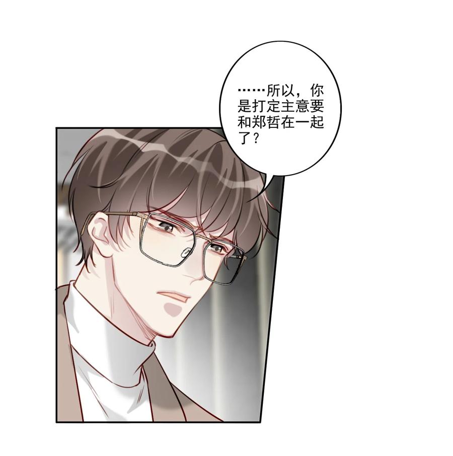 032 游戏继续41