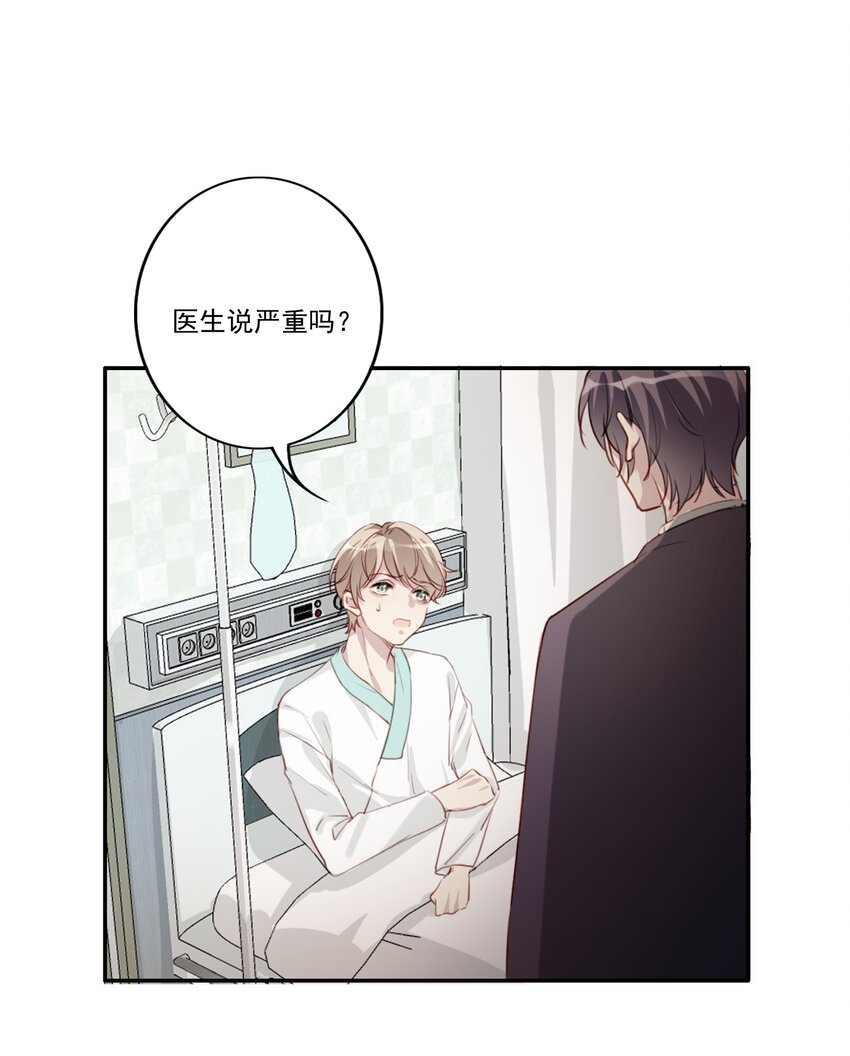 038 病情（内有活动）19