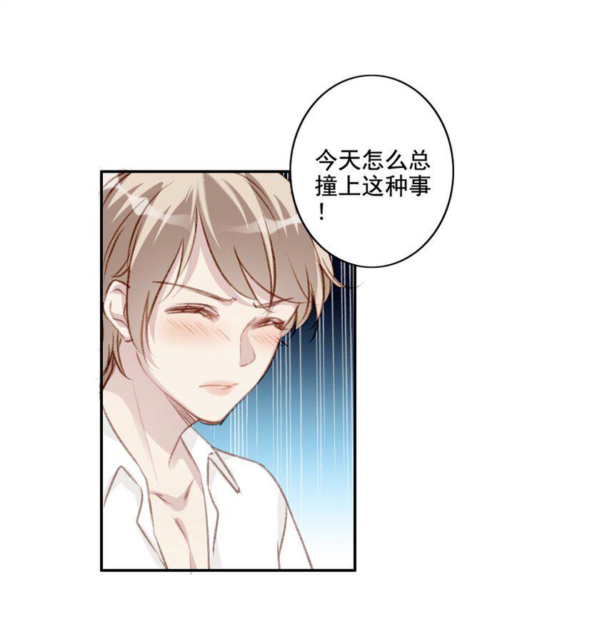 002 神秘职业64
