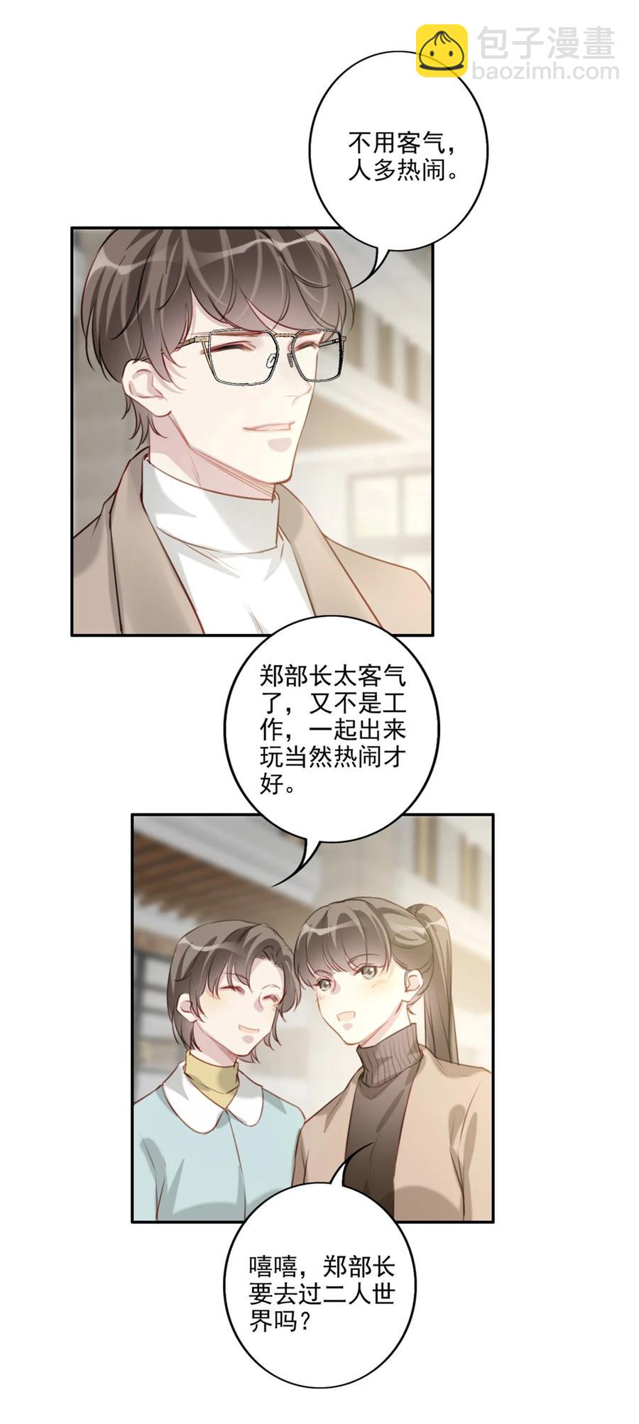 031 真心话大冒险10