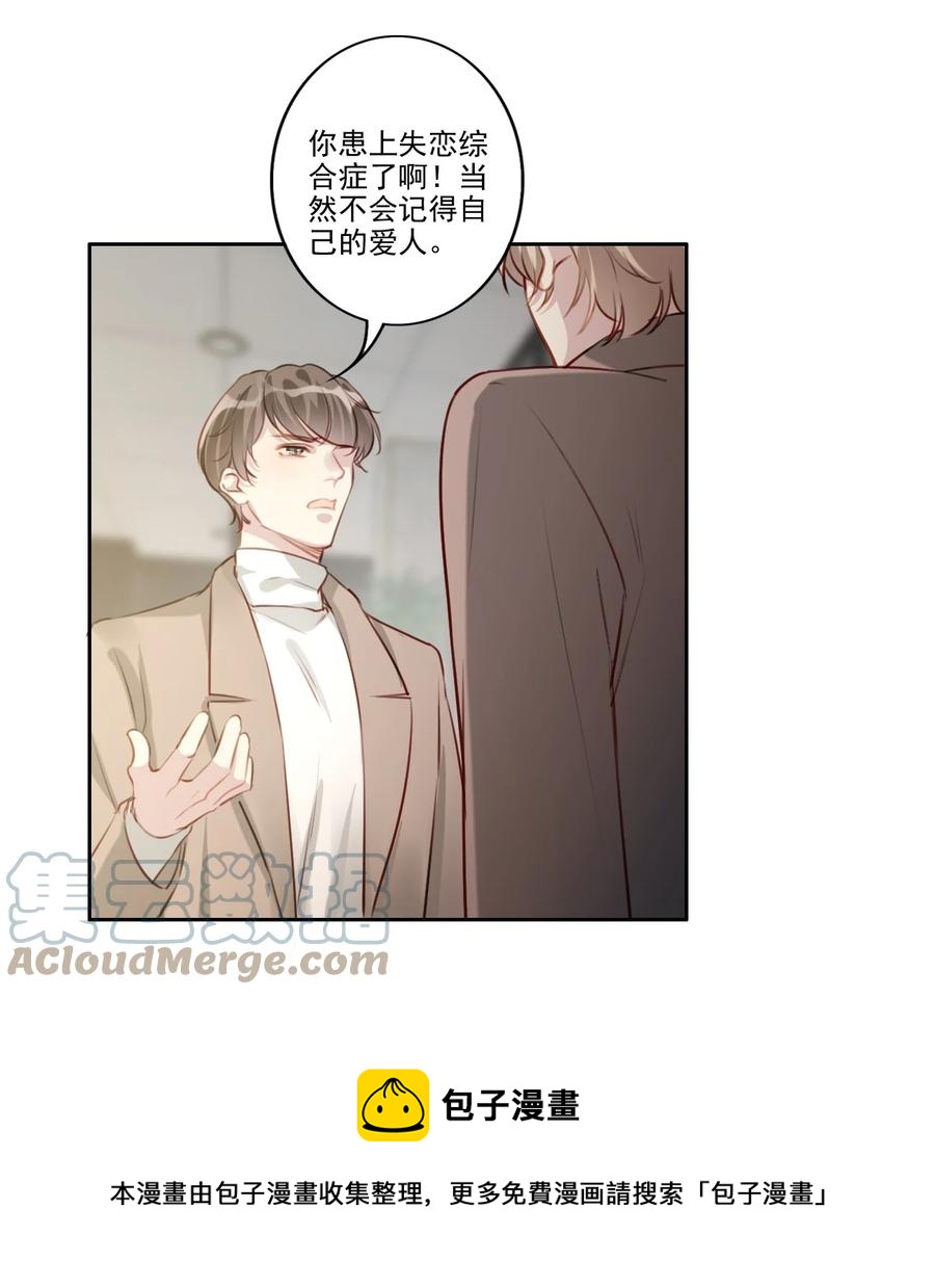032 游戏继续36