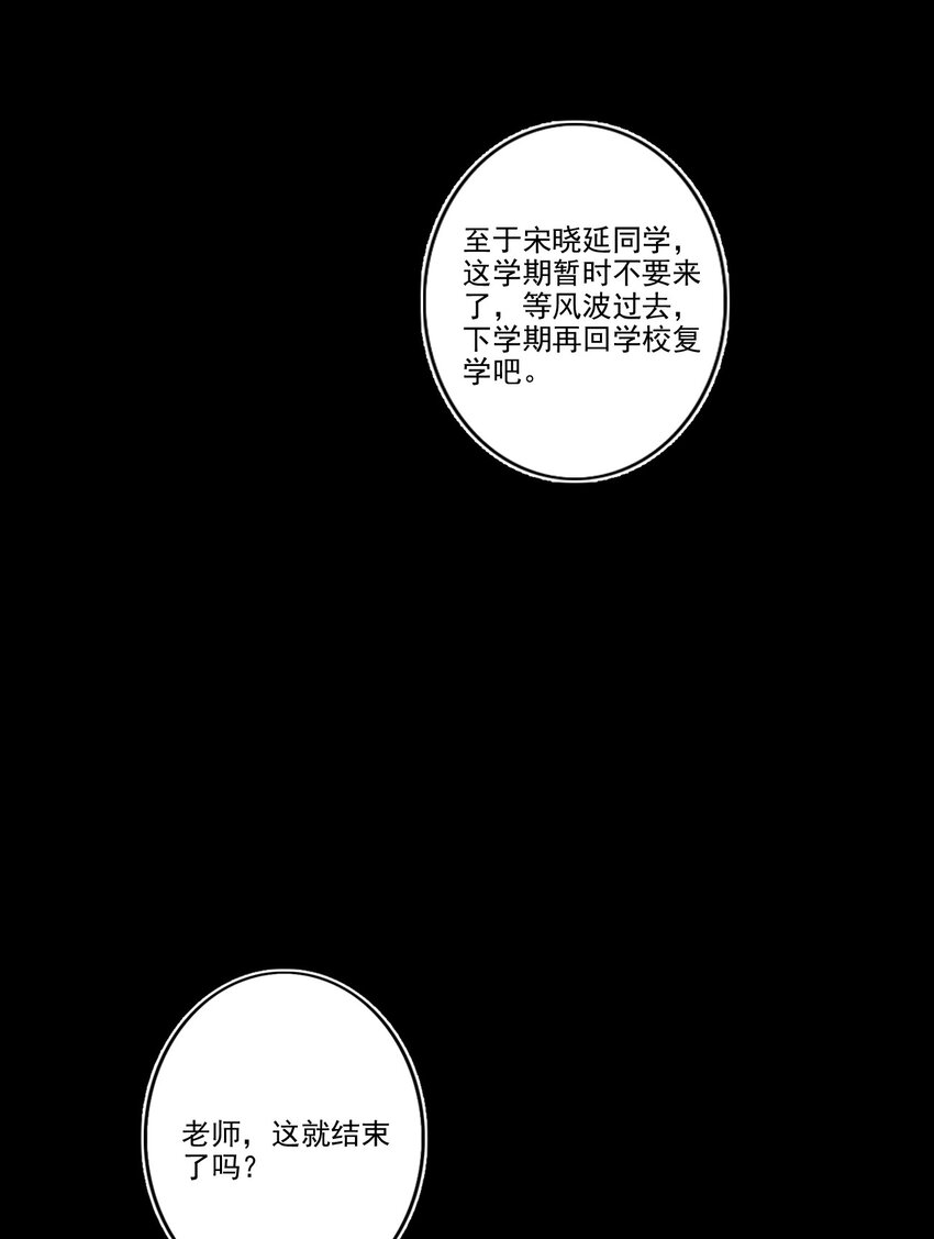 049 直面问题（三连更活动）12