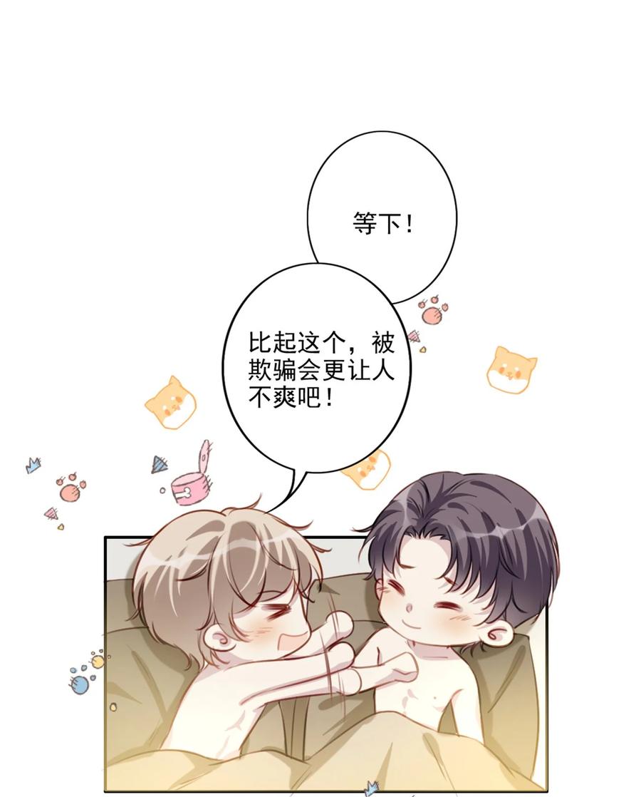 029 生日礼物14