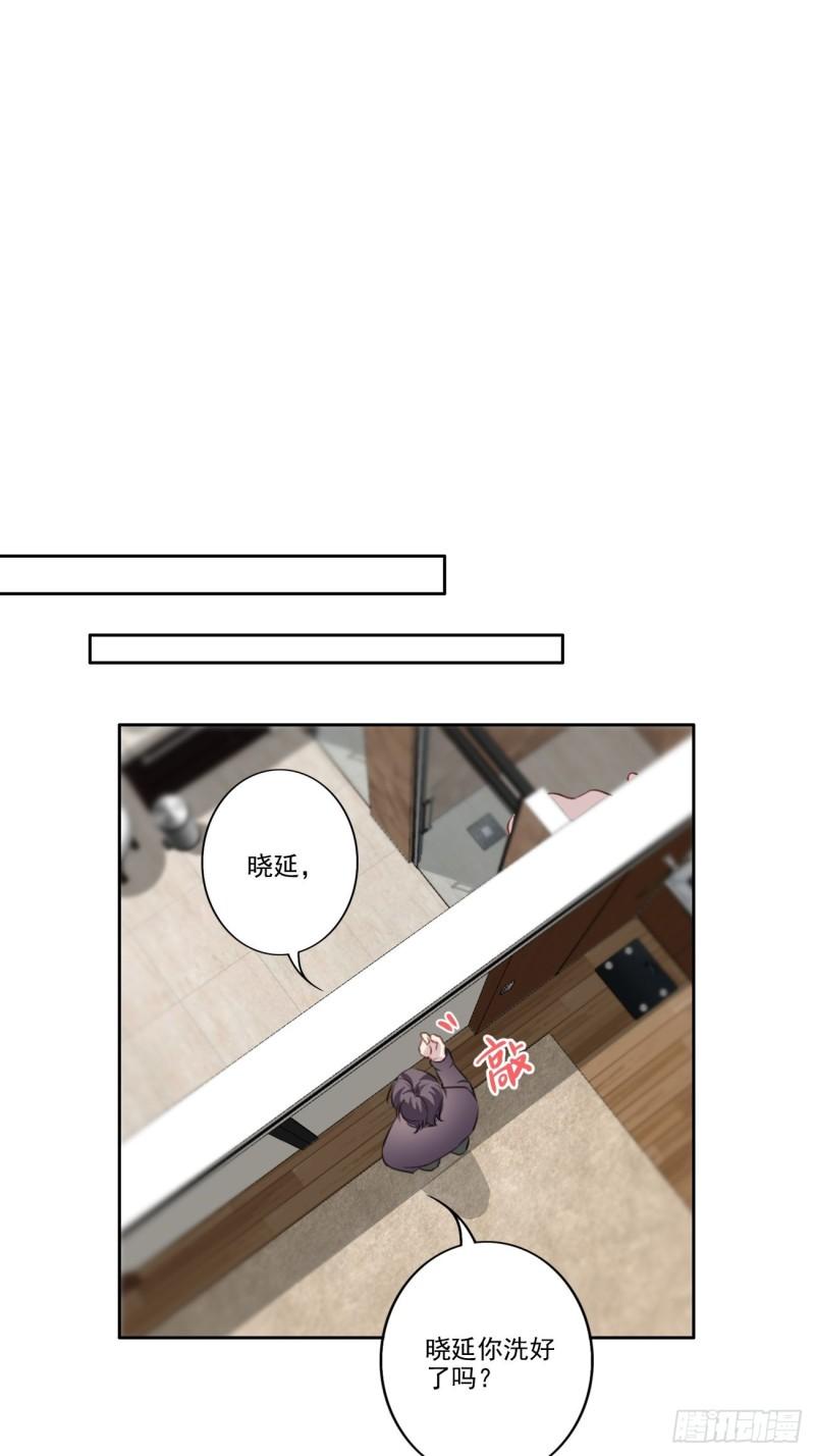 036 注销账户17