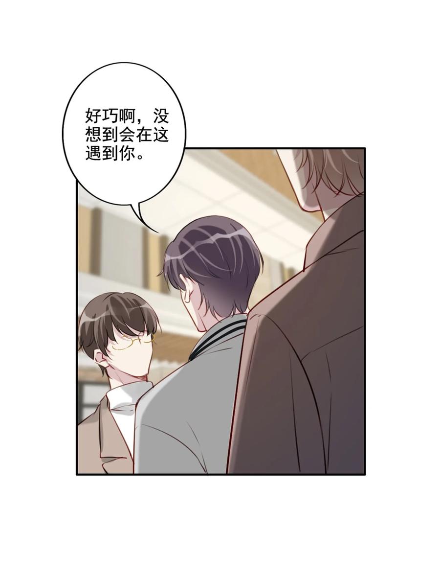 030 修罗场35