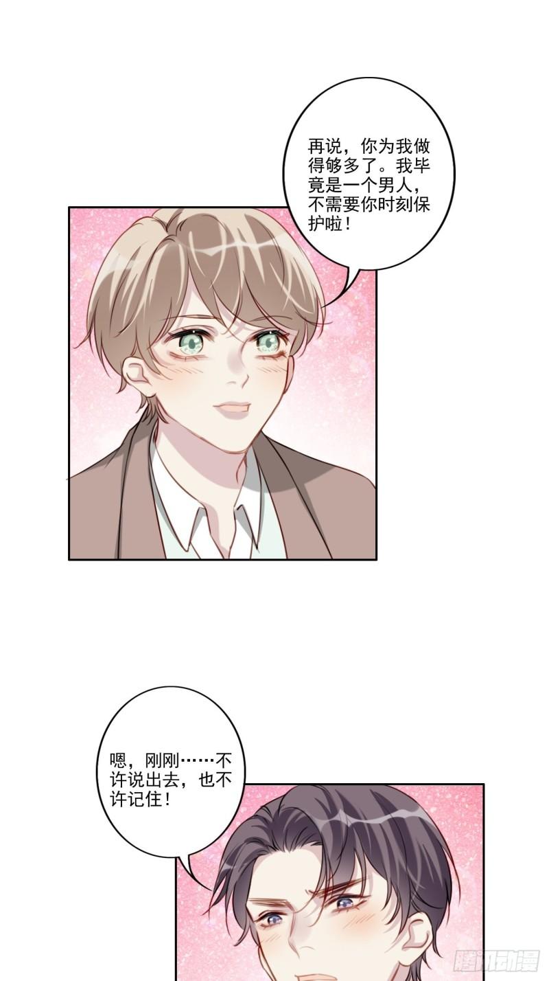 036 注销账户9