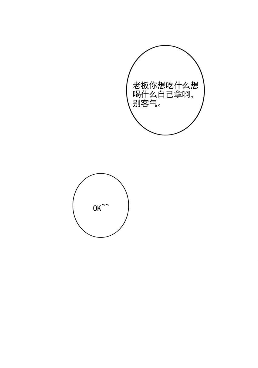 042 愧疚26