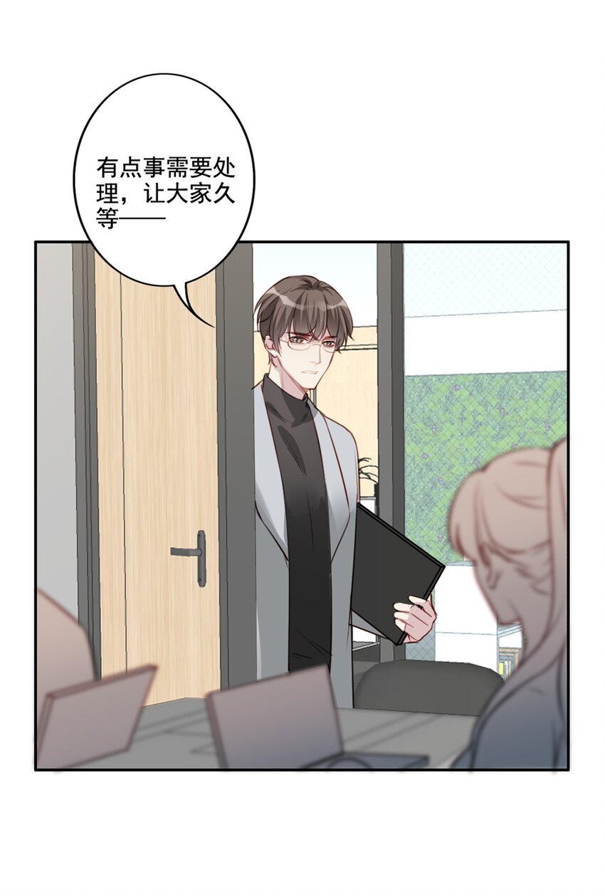 015 情敌相见27