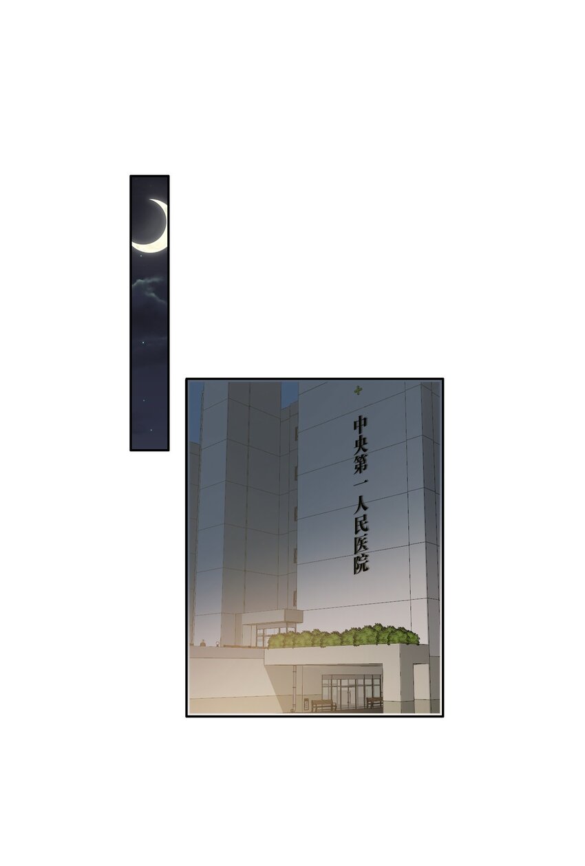 038 病情（内有活动）10