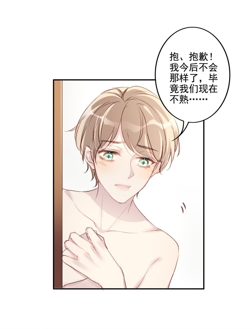 001 喜欢你，忘记你23