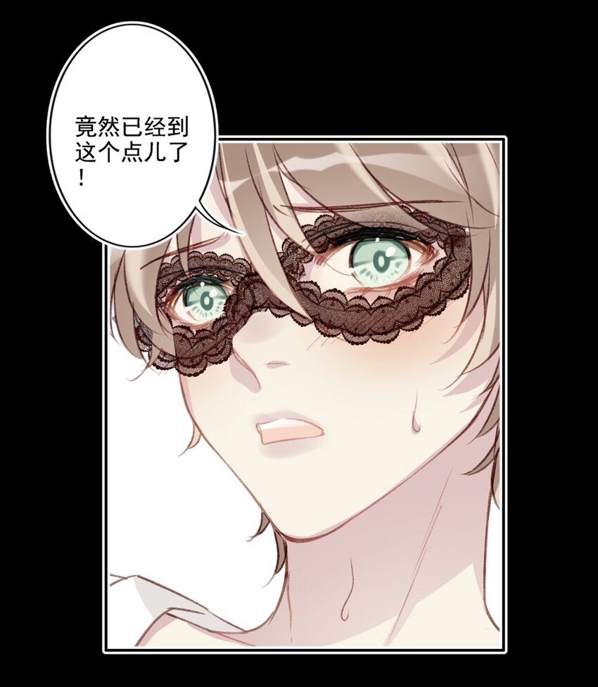 002 神秘职业20