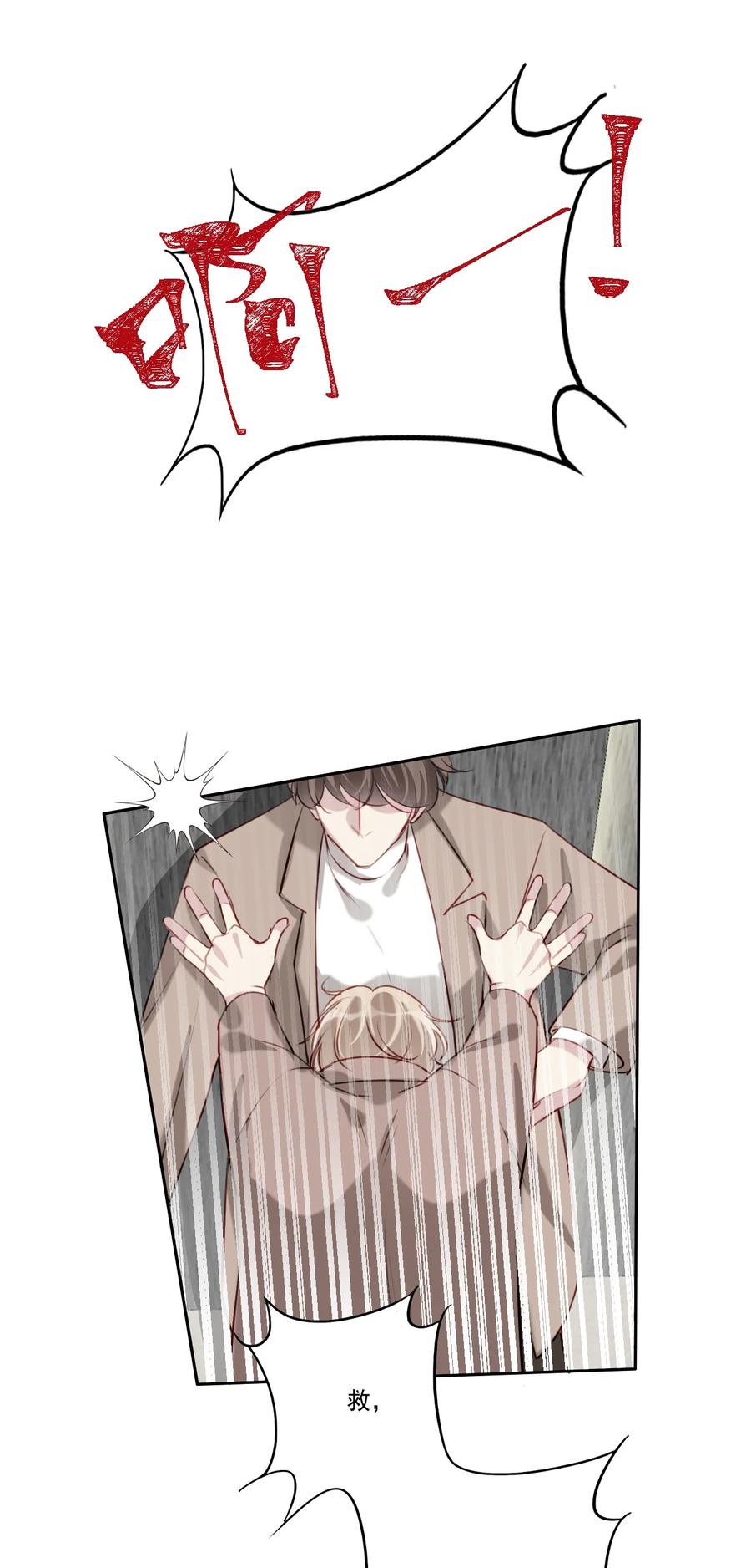033 斗智斗勇7