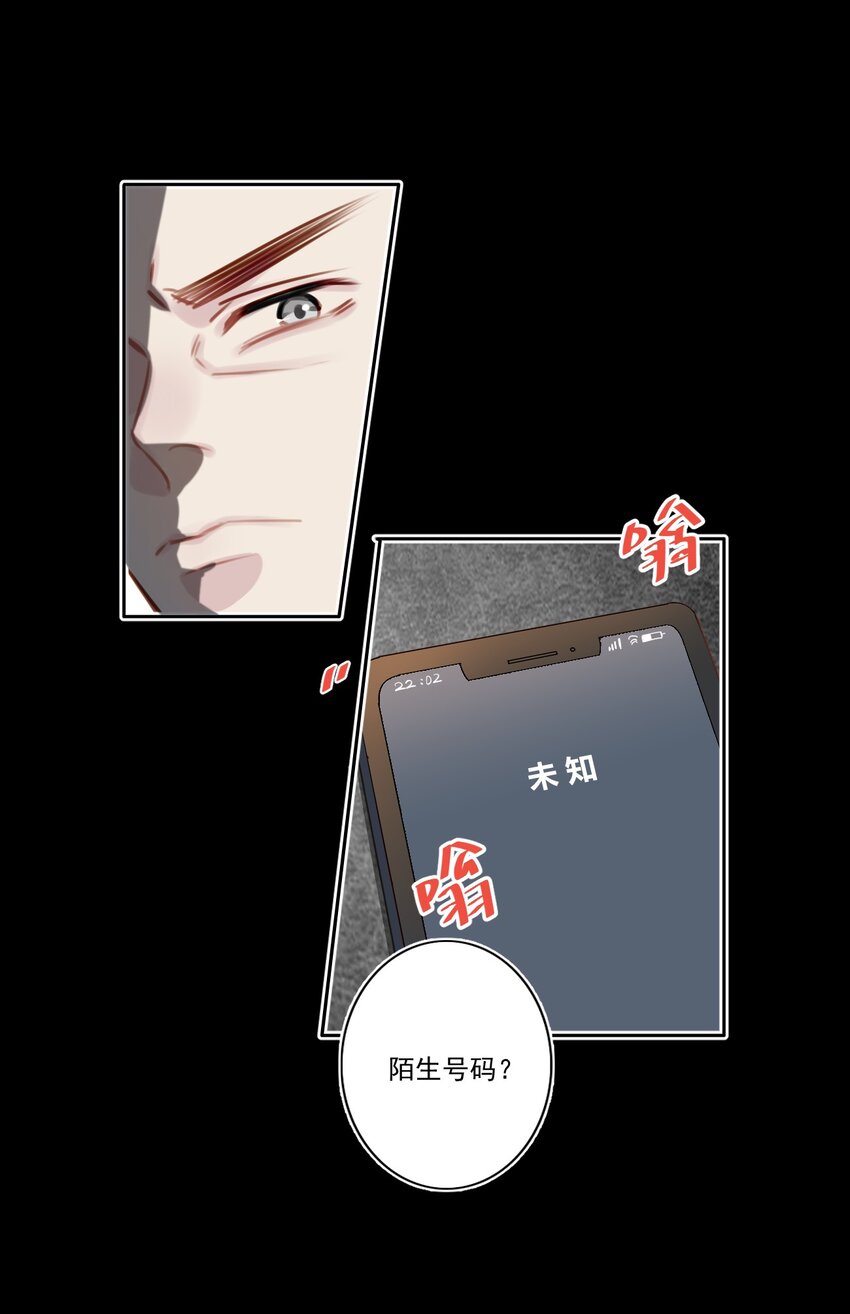 040 阴谋（兑换爽图活动）11