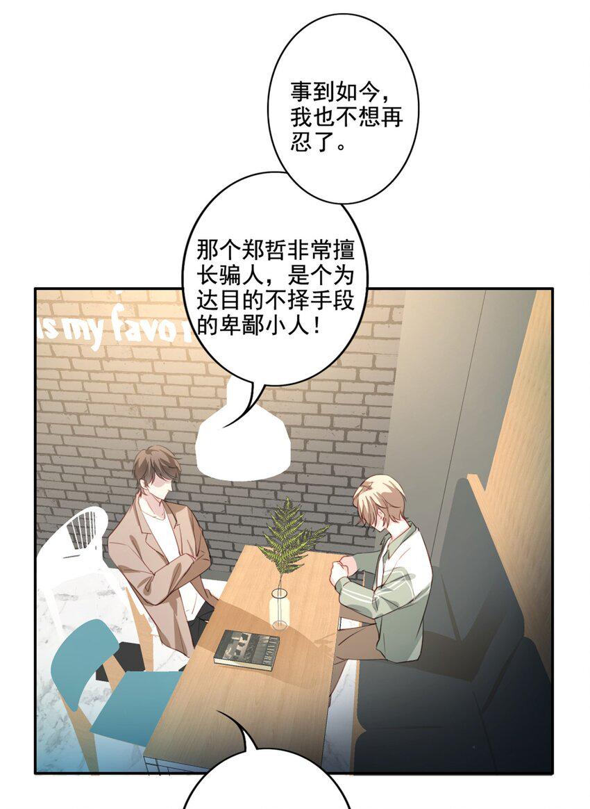 010 回忆的另一面17