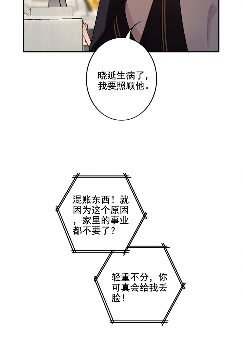 015 情敌相见13