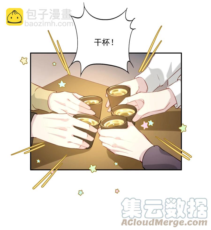 031 真心话大冒险15