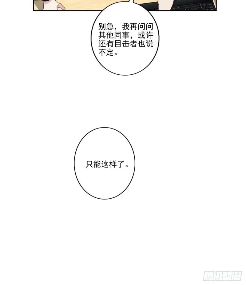 035 歉意21