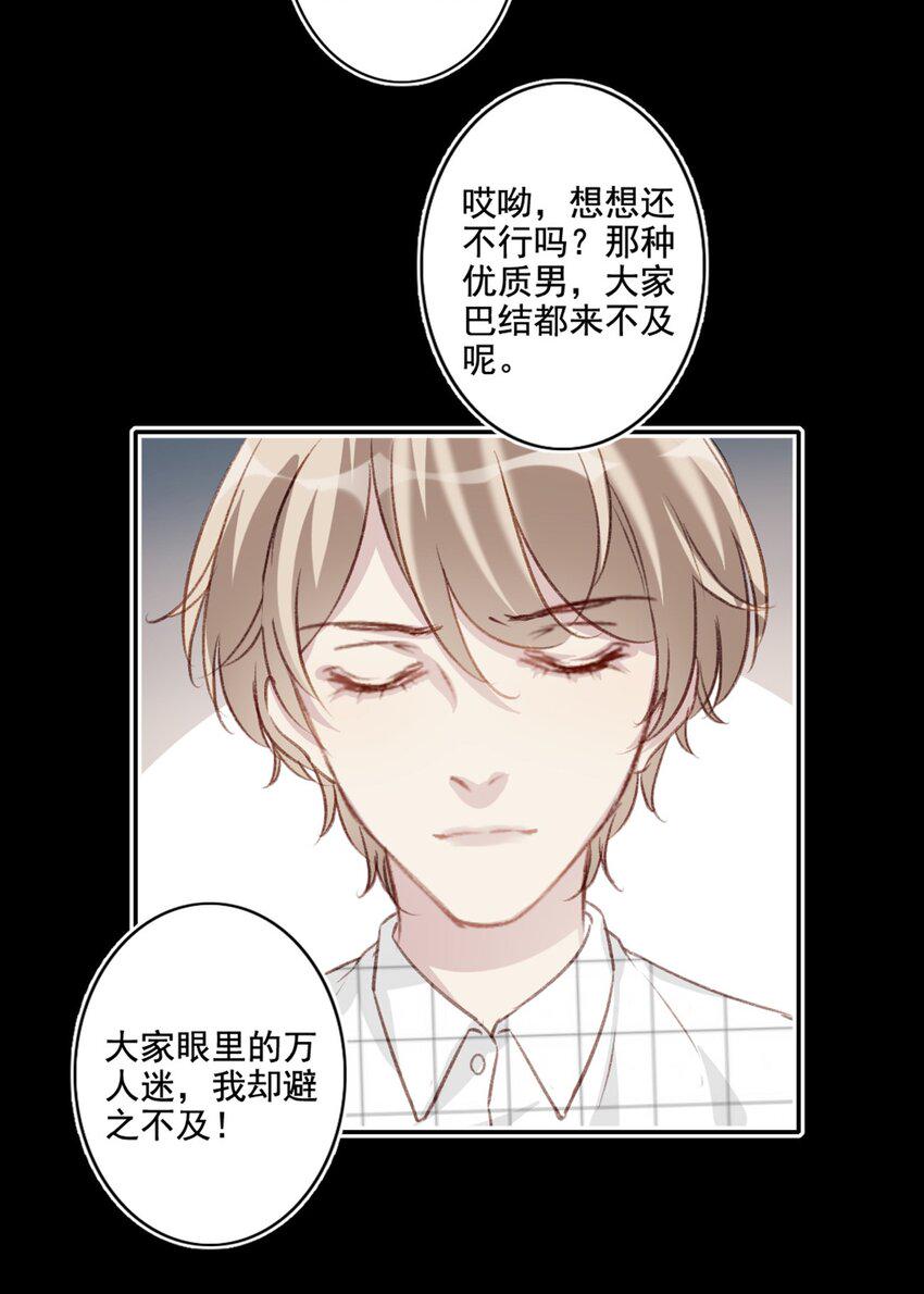 005 英雄救美3