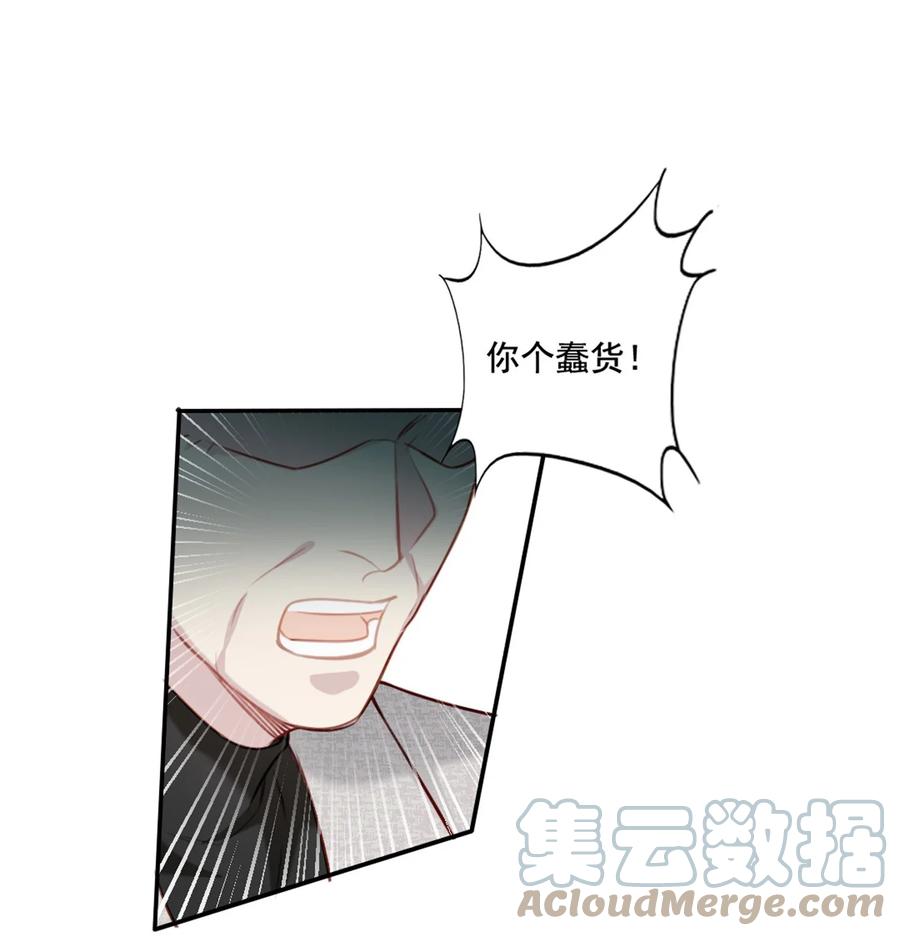 024 分手风波33