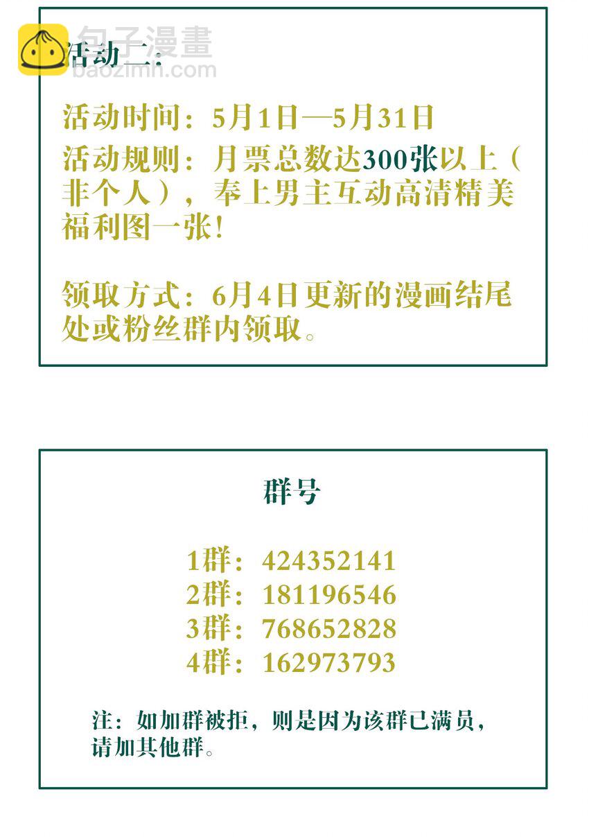 041 证据确凿36