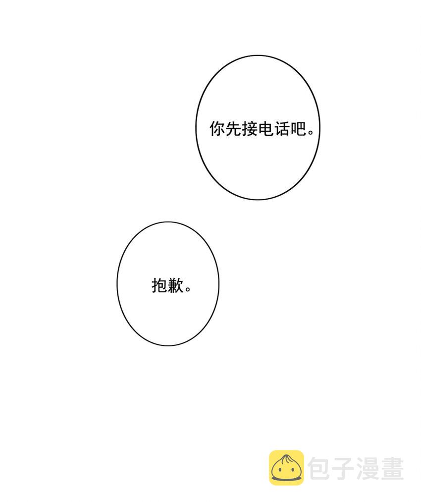 015 情敌相见10