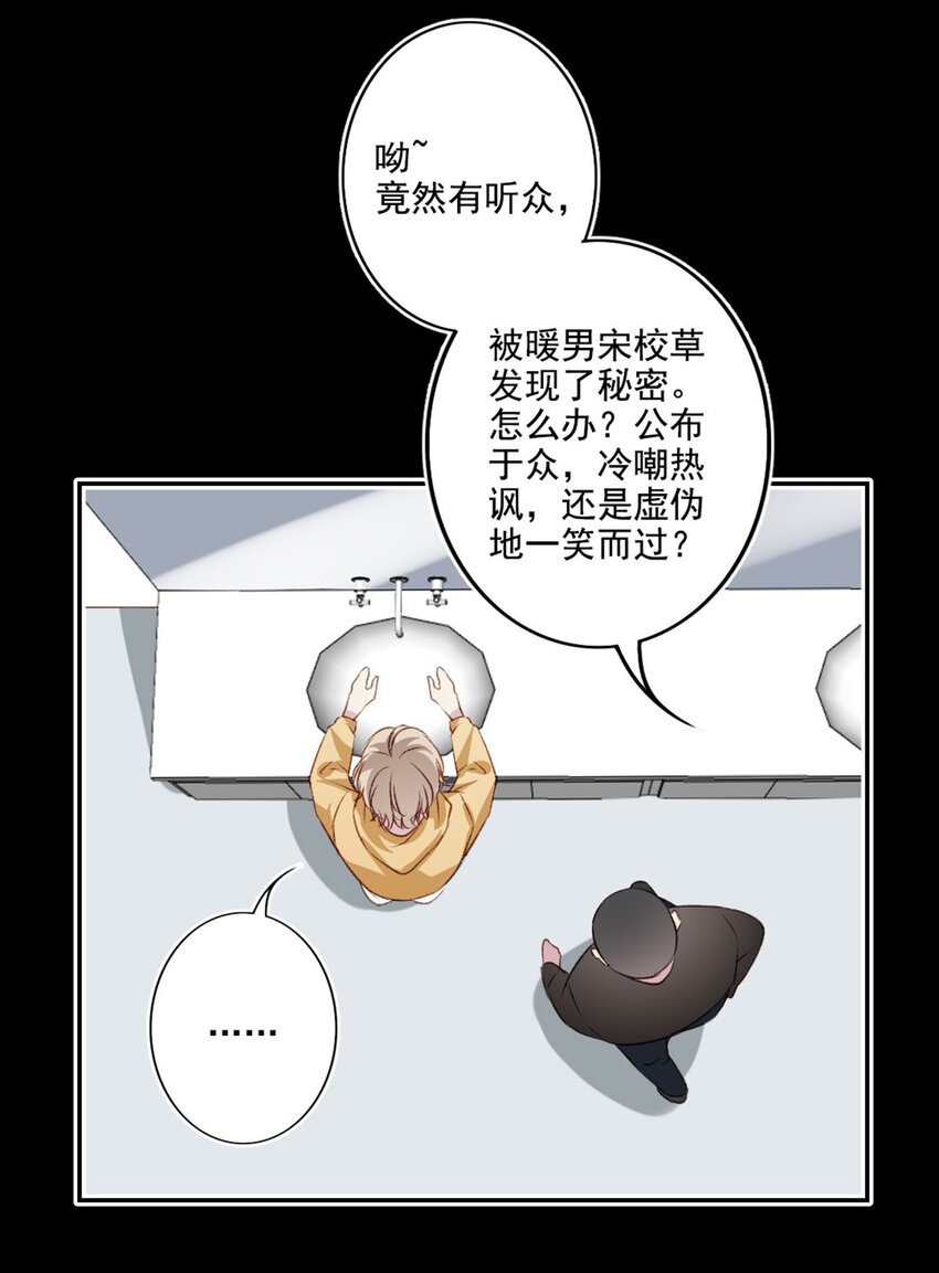 003 回校25